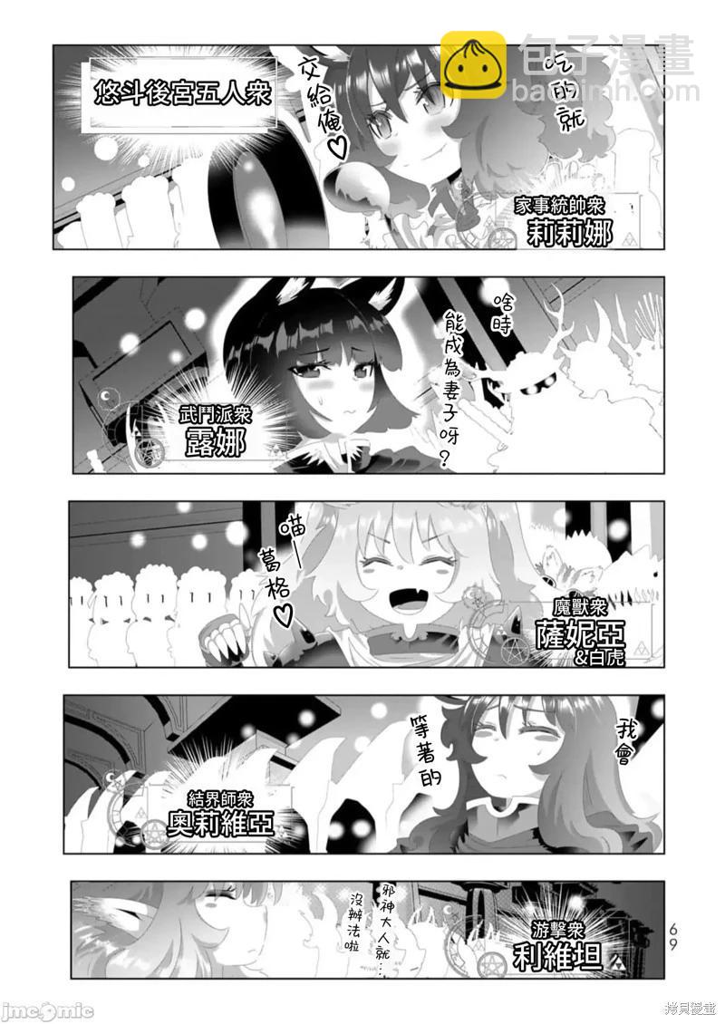 第132话9