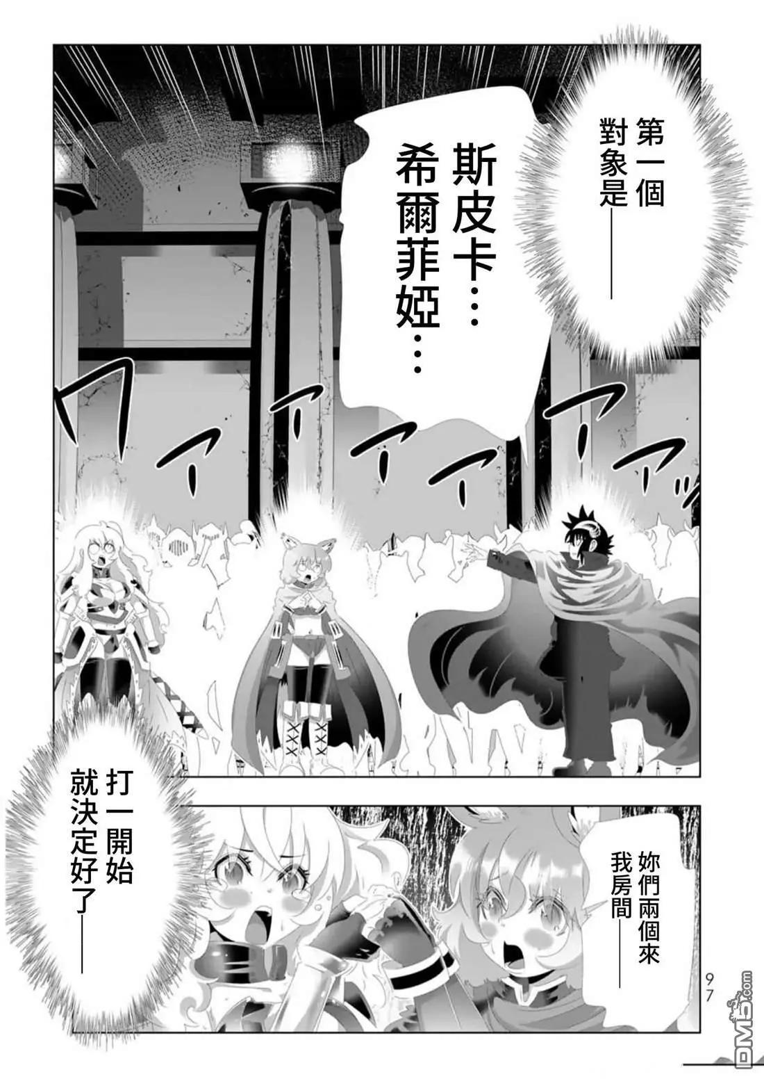 第134话0