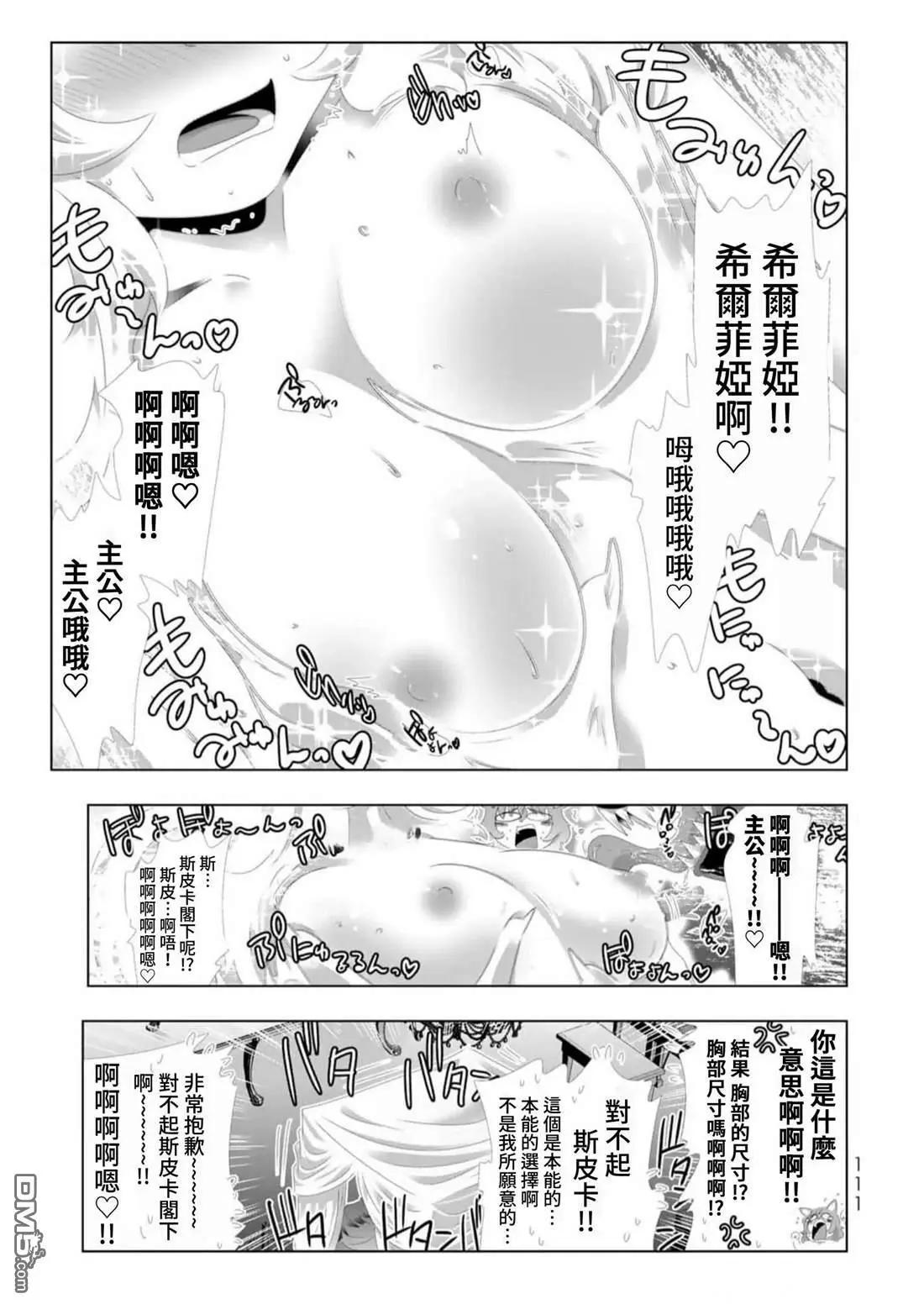 第134话14