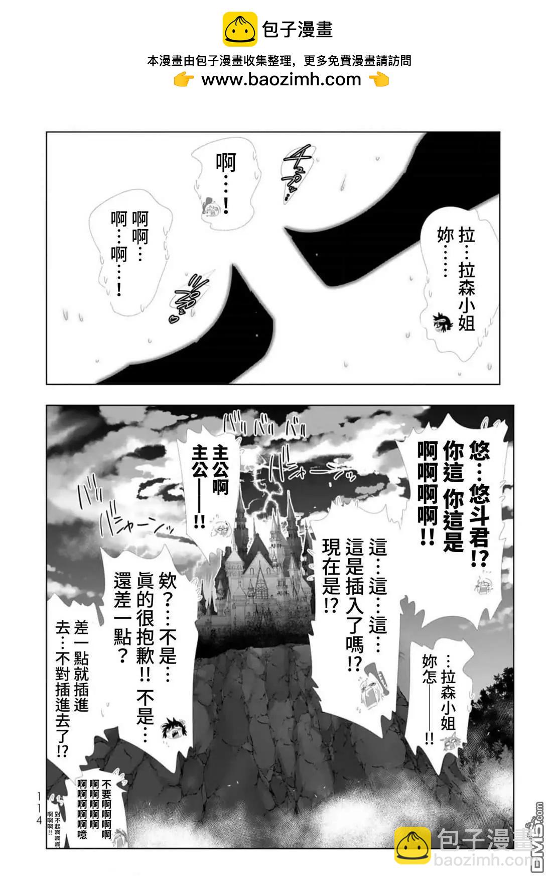 第134话17