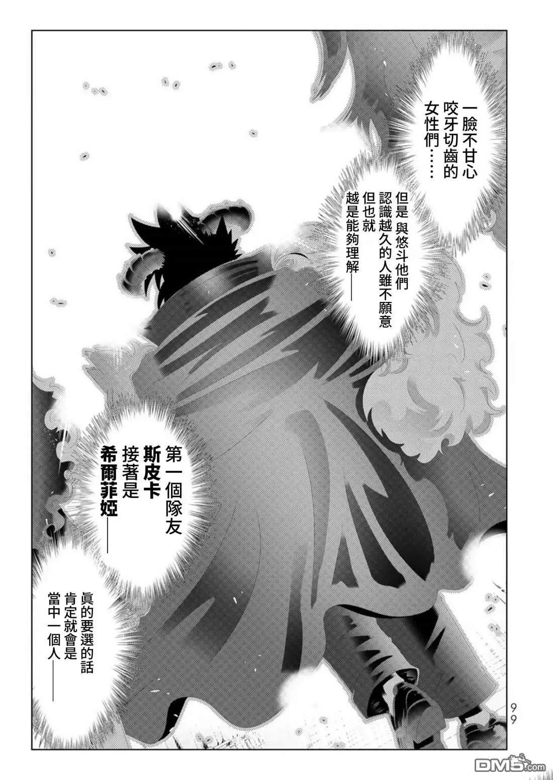 第134话2
