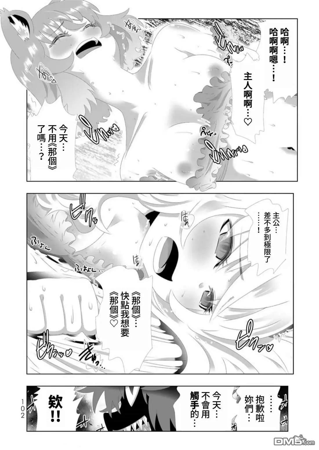 第134话5
