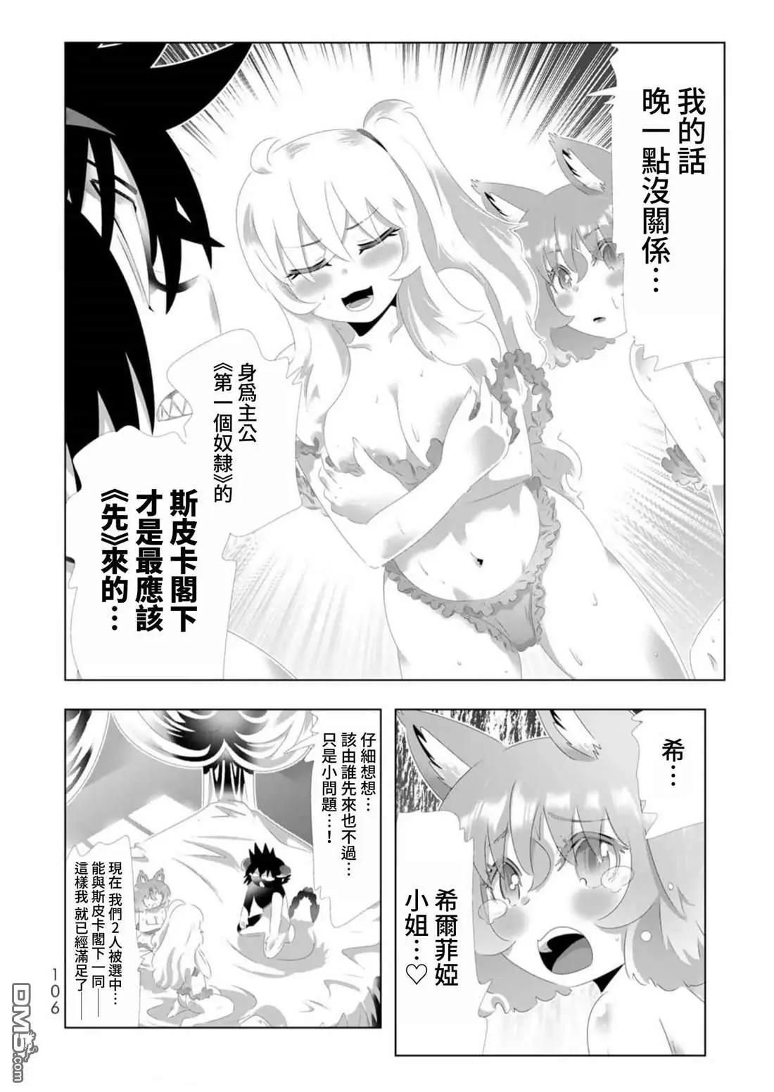 第134话9