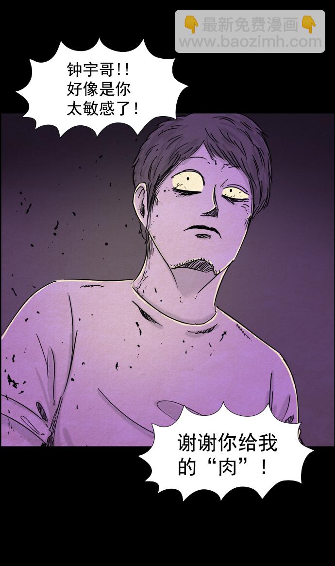 第55话1