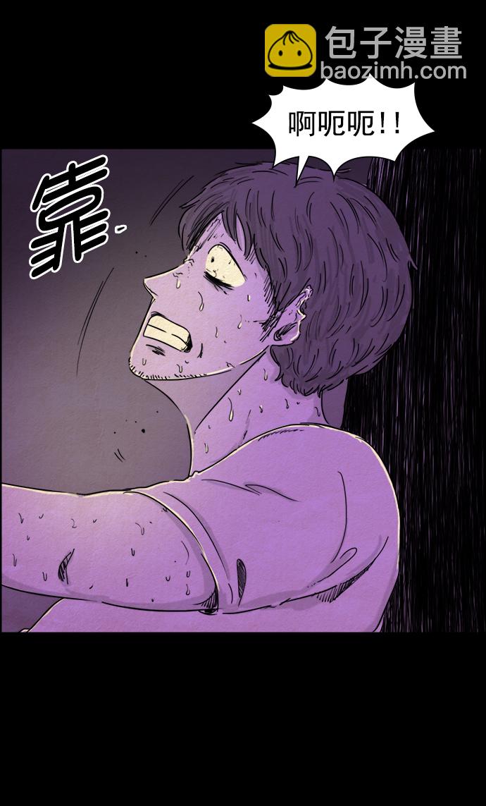 第55话10