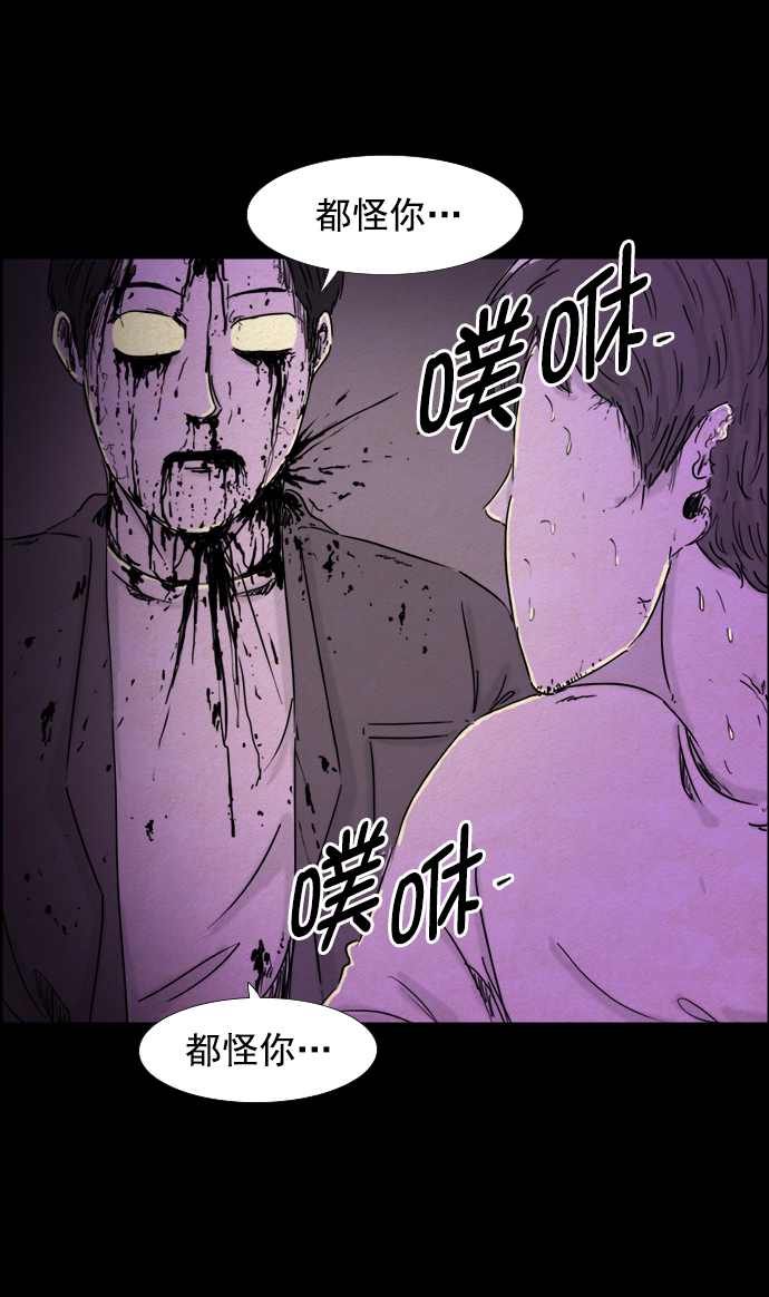 第55话11