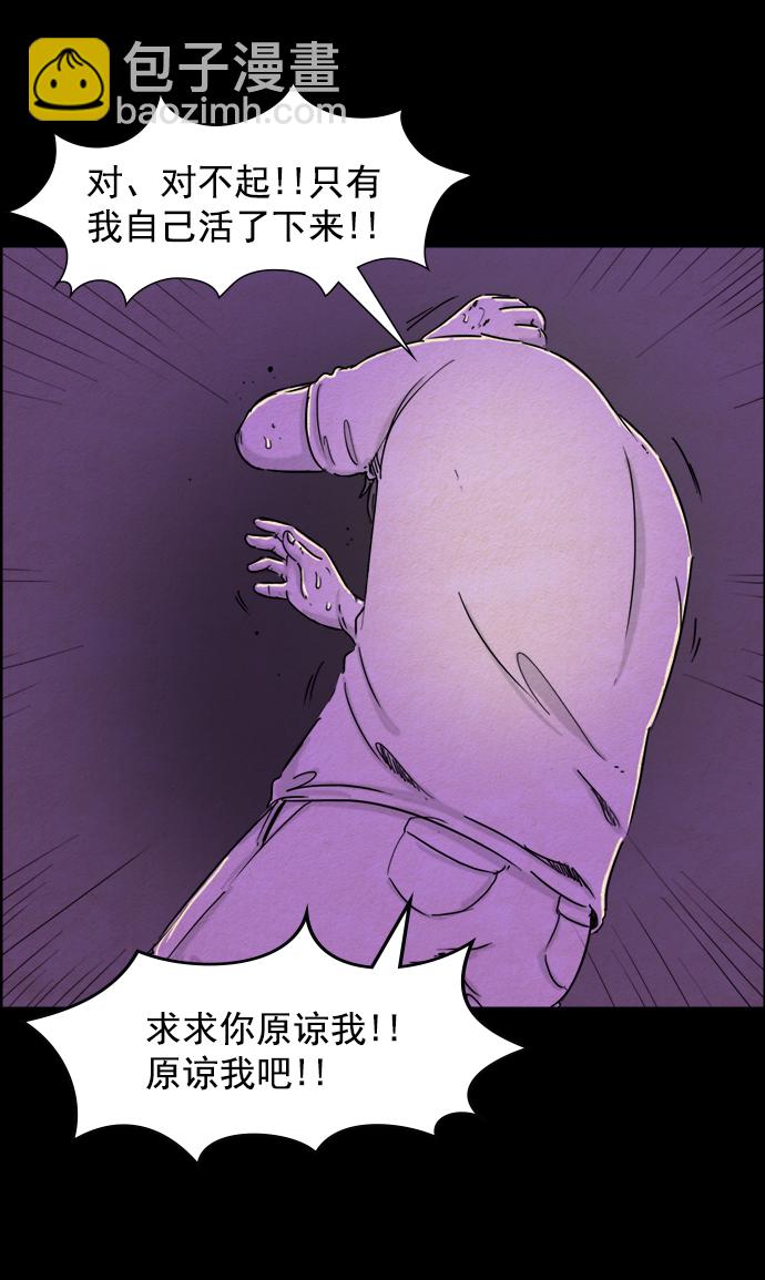 第55话12