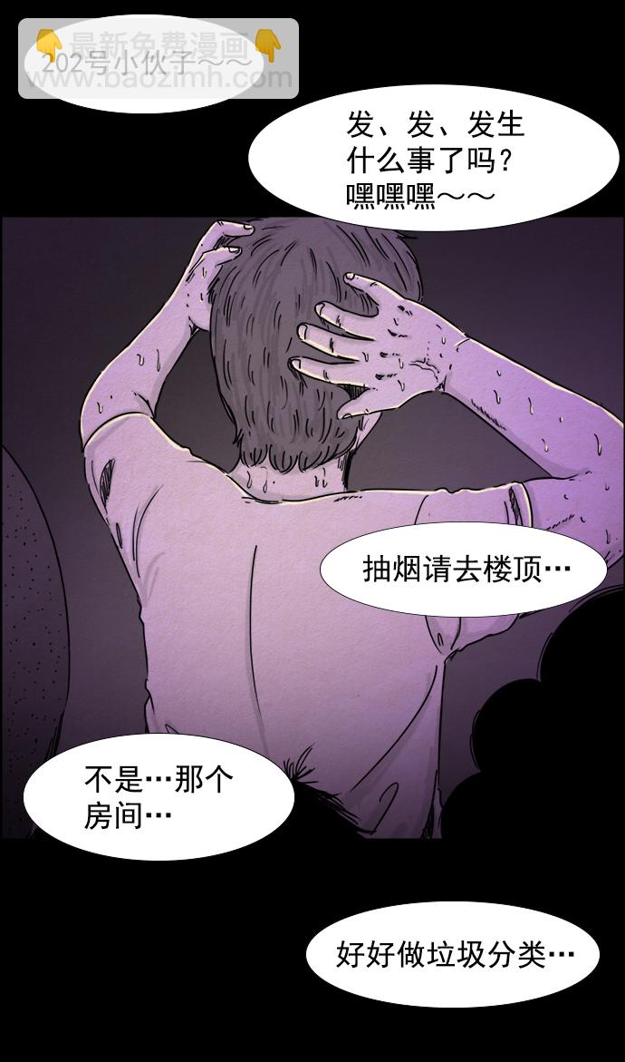 第55话14