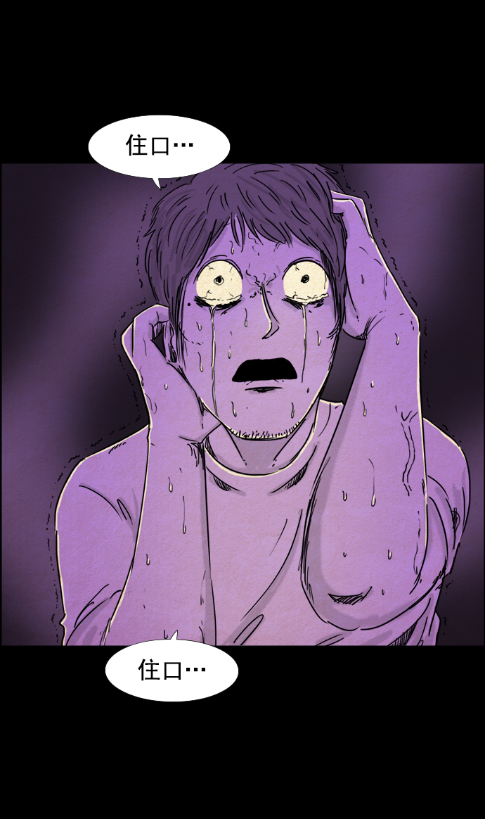 第55话15