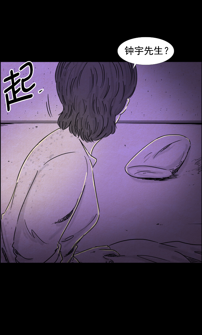 第55话18