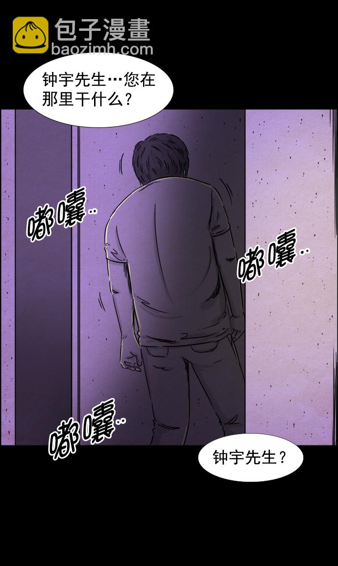 第55话19