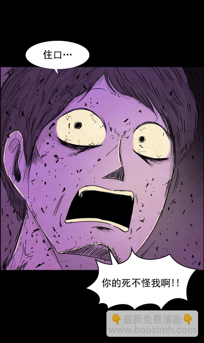第55话2