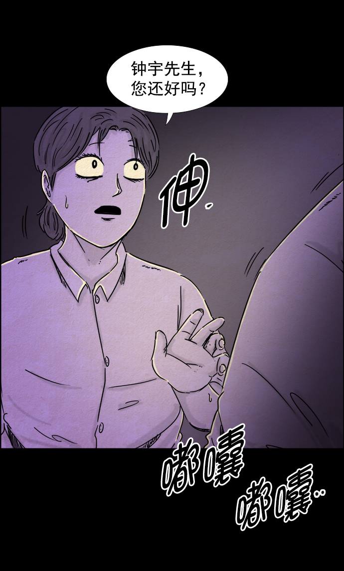 第55话20