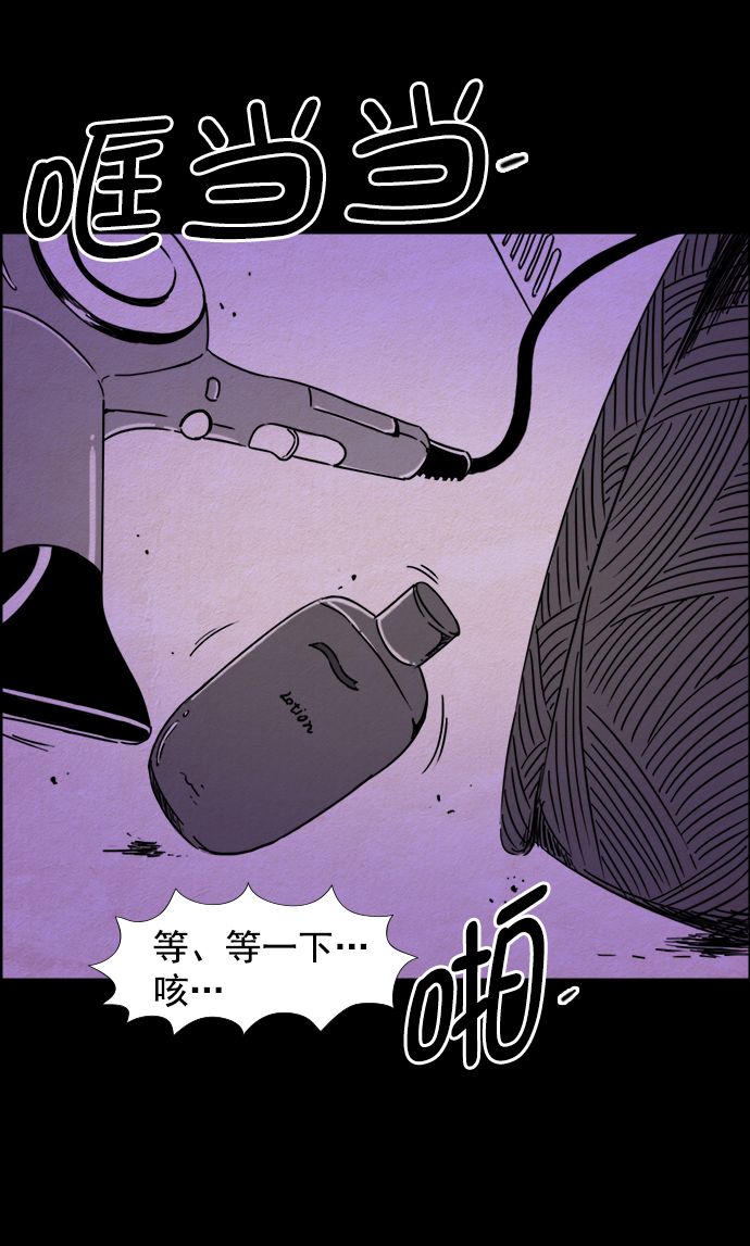 第55话23