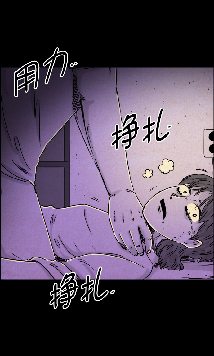 第55话27