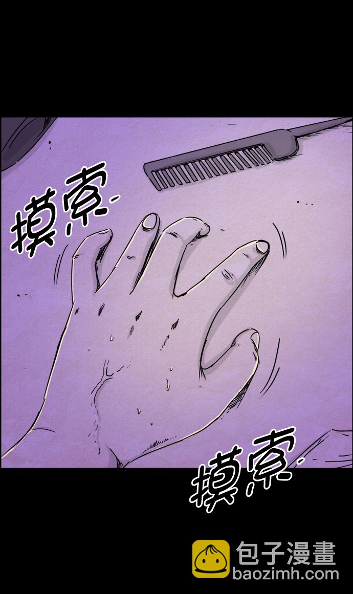 第55话28