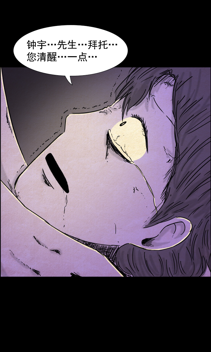 第55话29