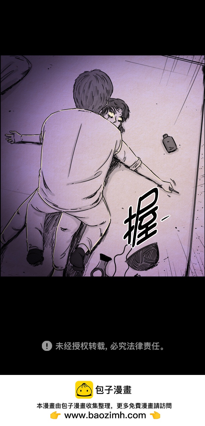 第55话30