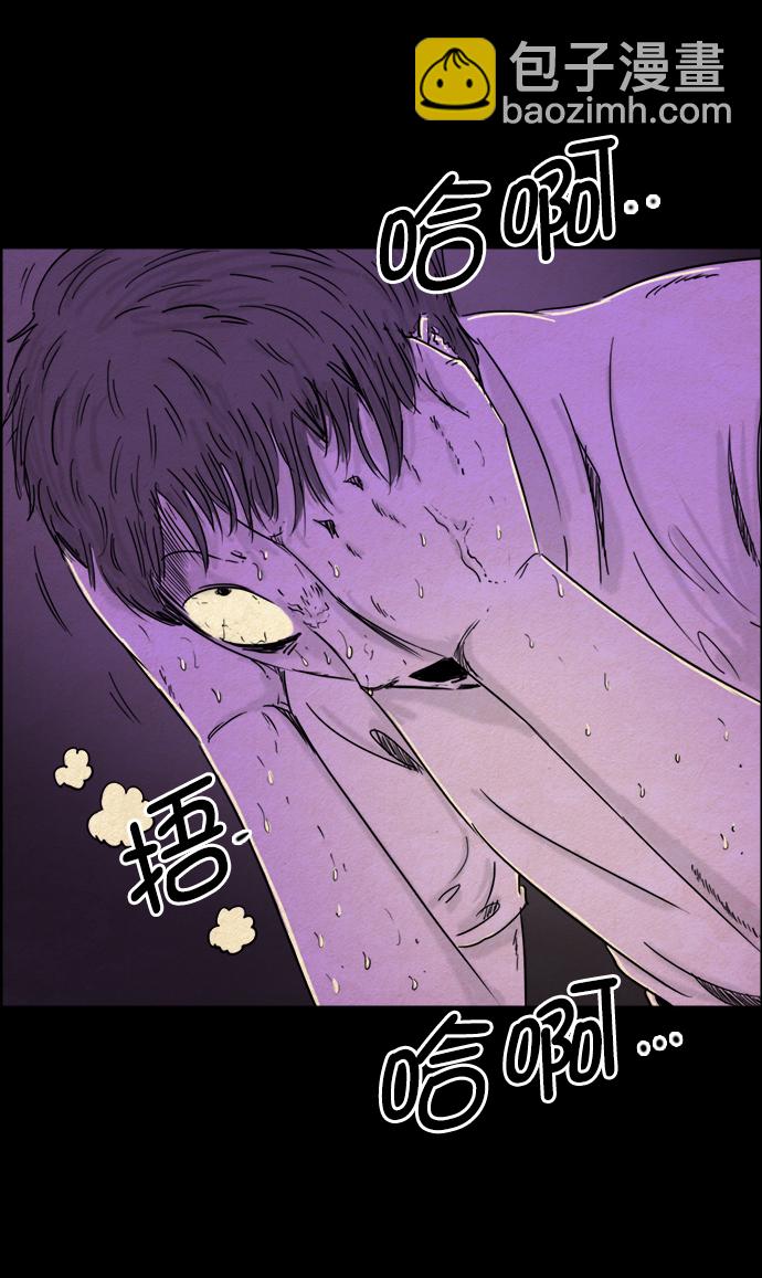 第55话4