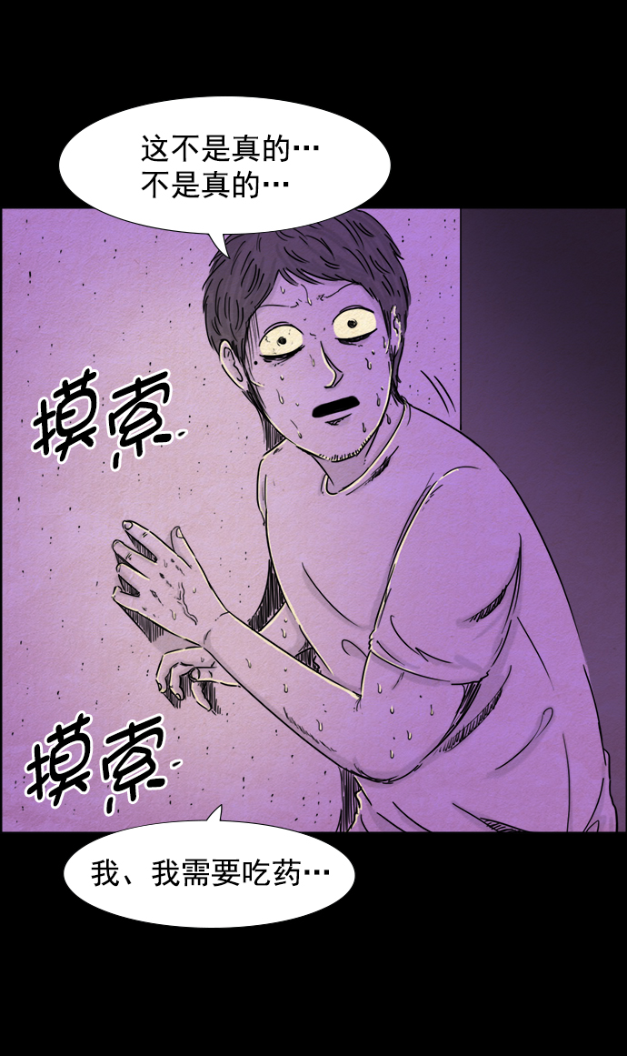 第55话6