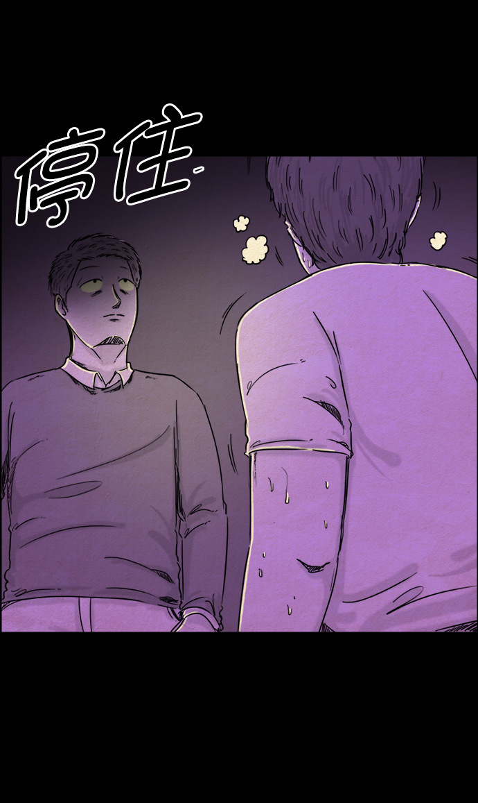 第55话7