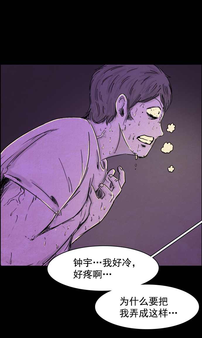 第55话8