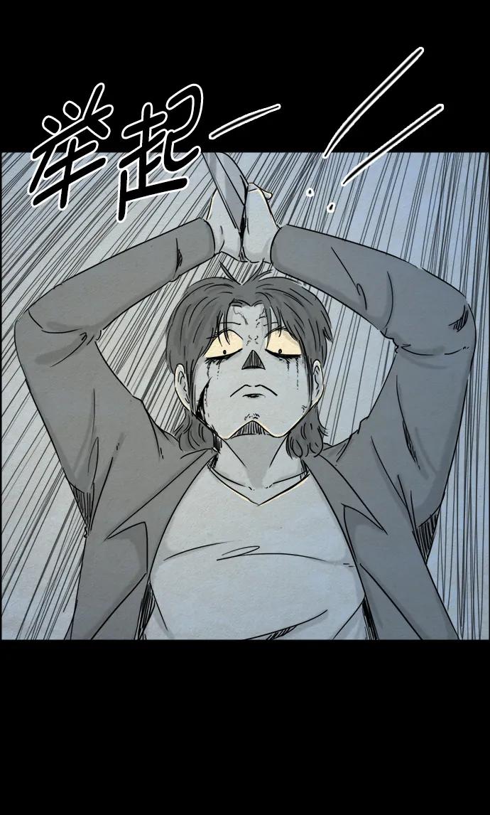 第83话13