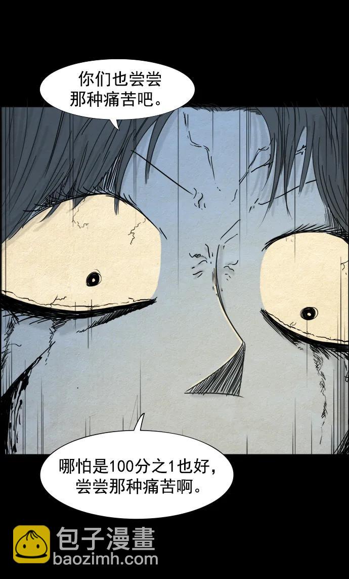 第83话17