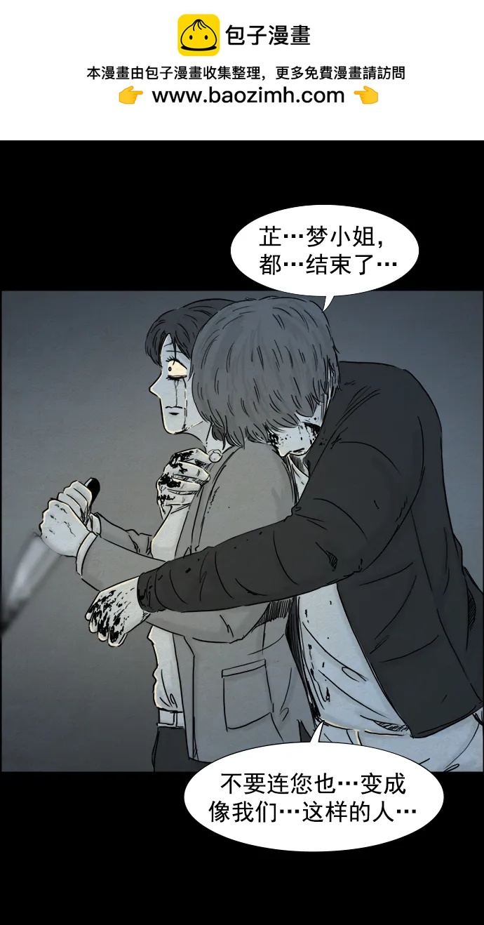 第83话19