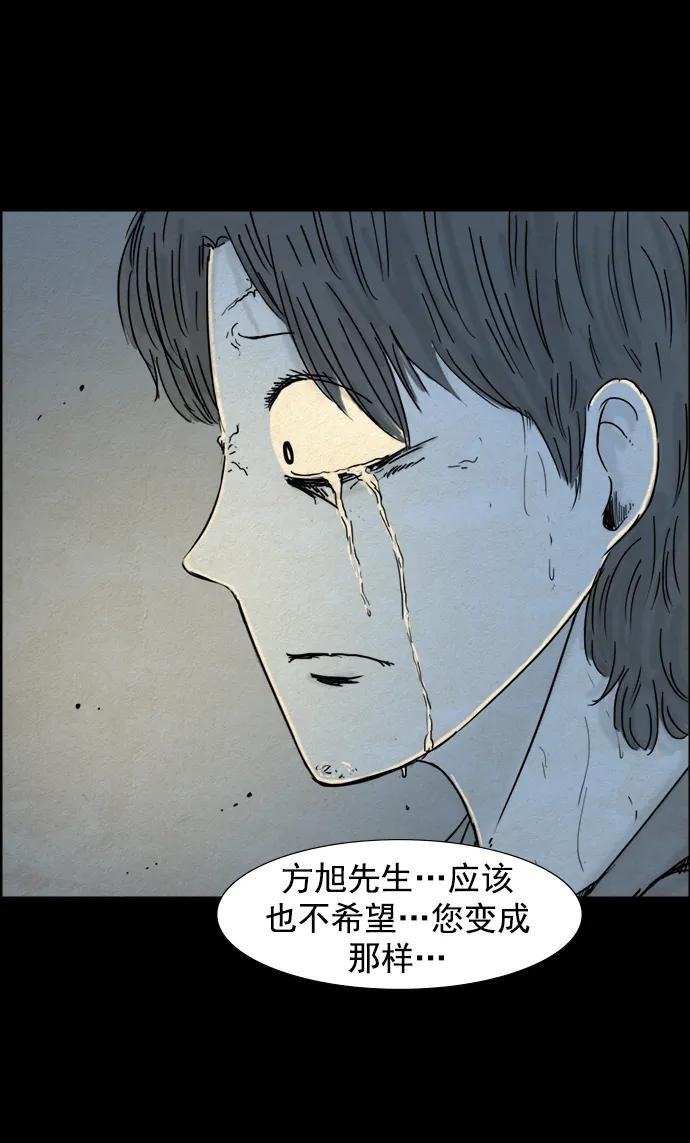 第83话20