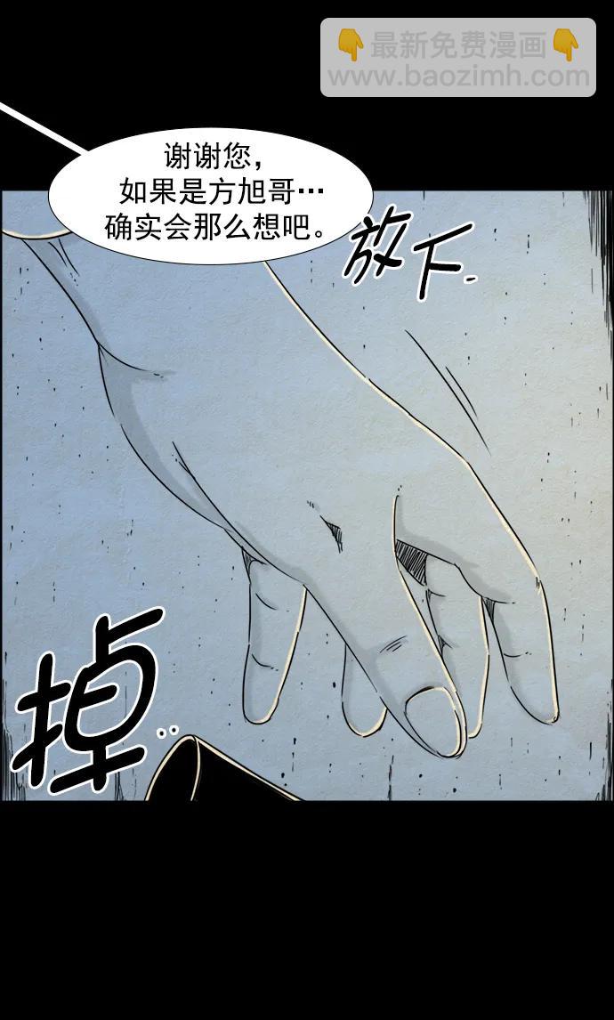 第83话21