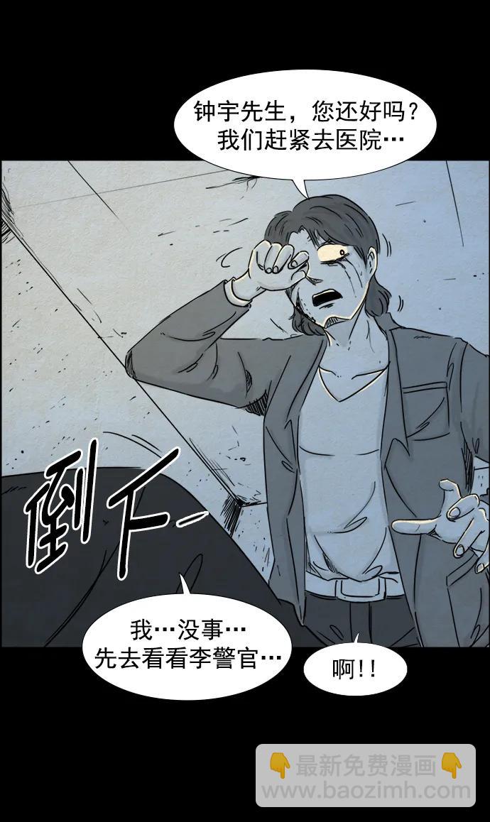 第83话22