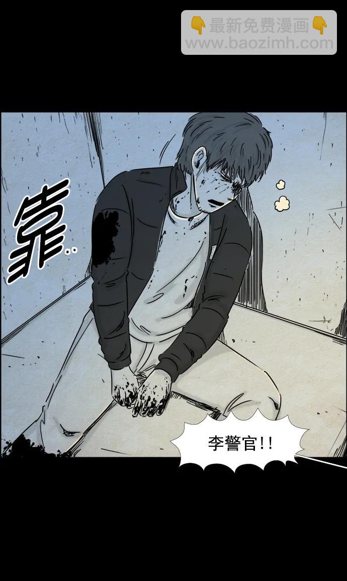 第83话23