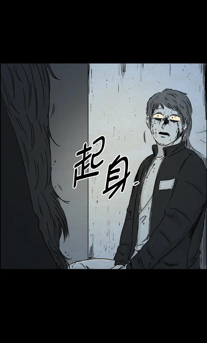 第83话24