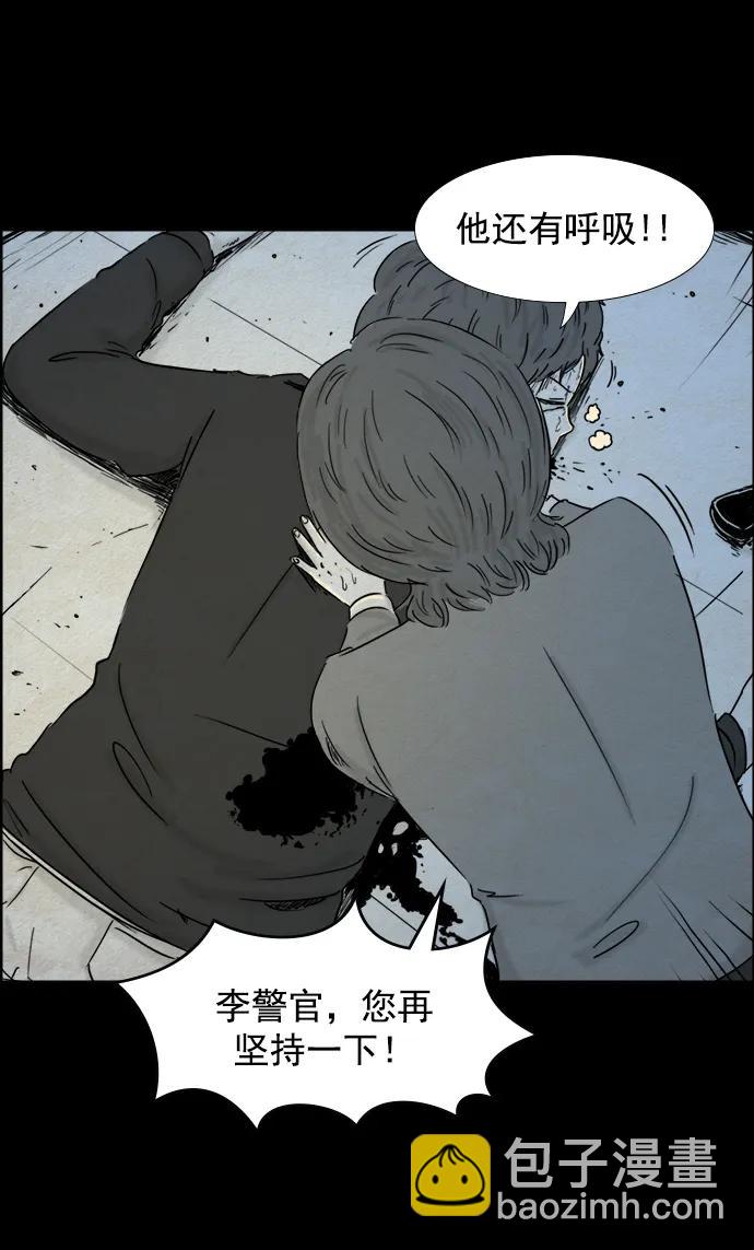 第83话25