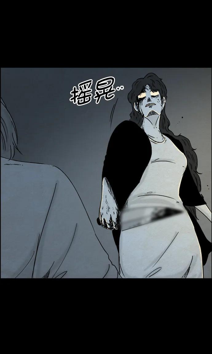 第83话26