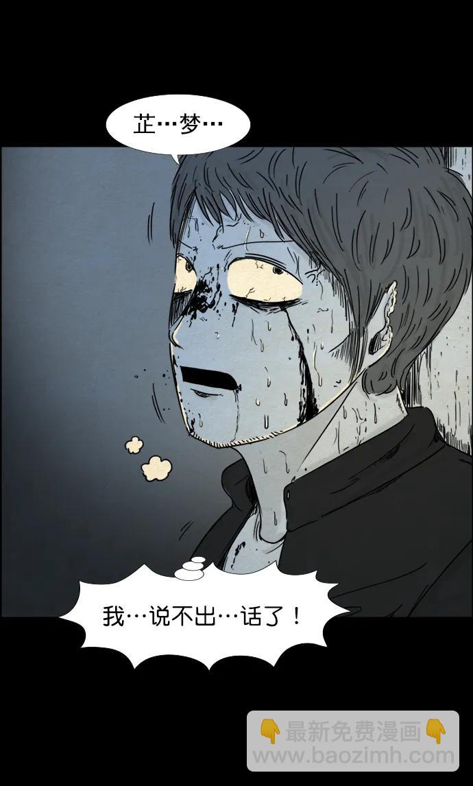 第83话27