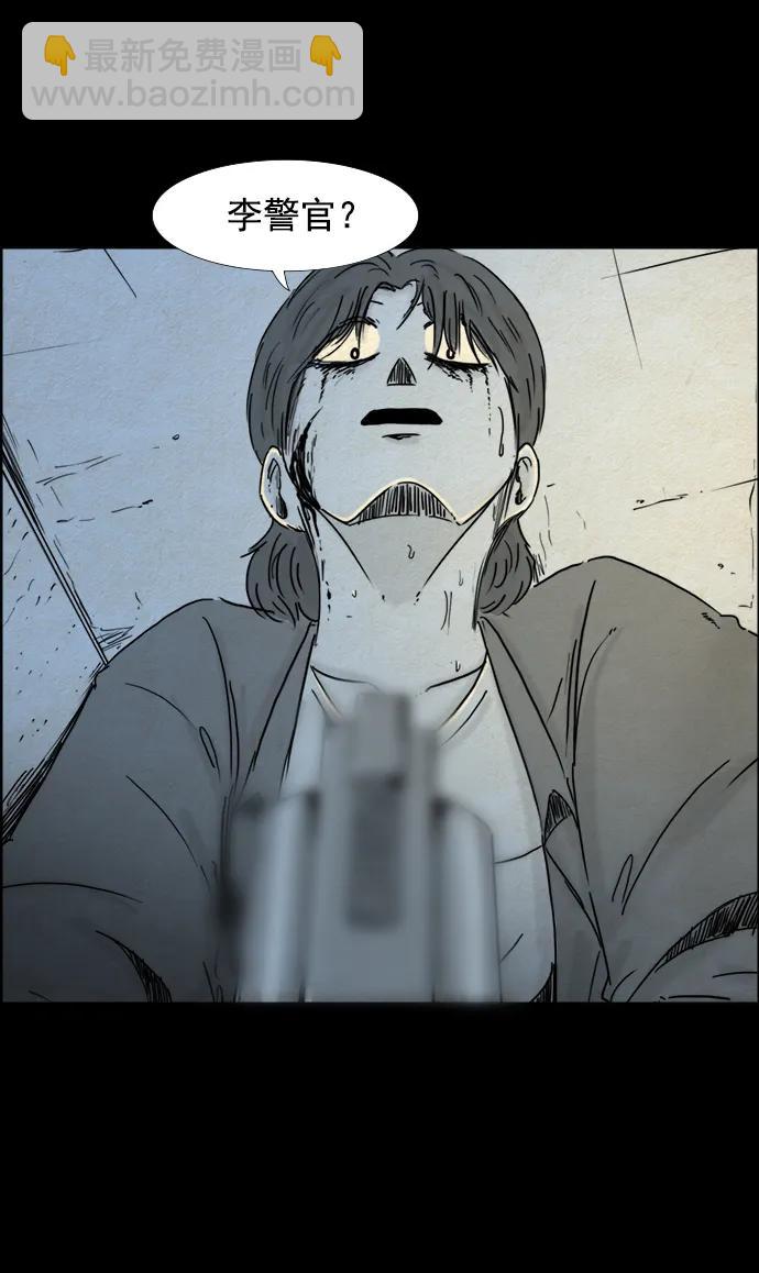 第83话28