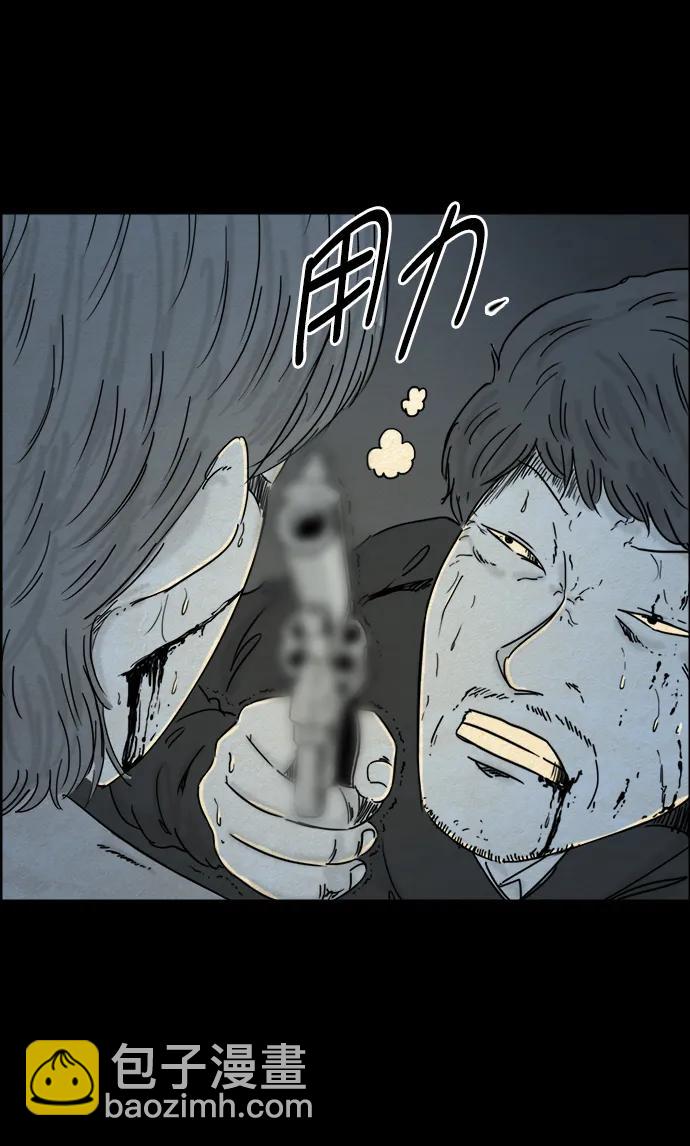 第83话29