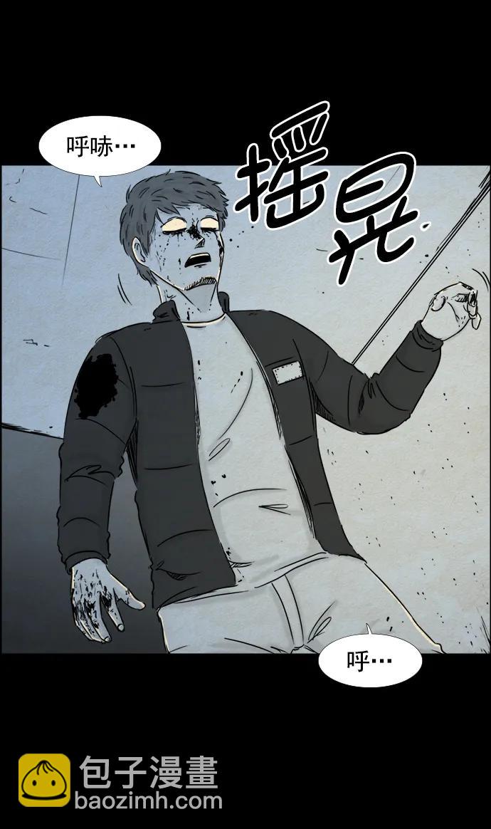 第83话3