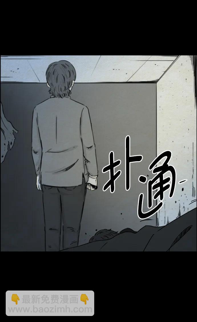 第83话4