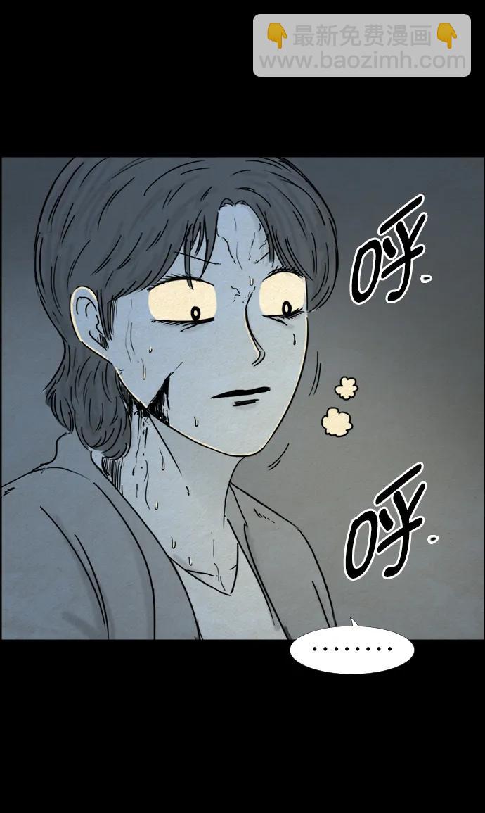第83话5