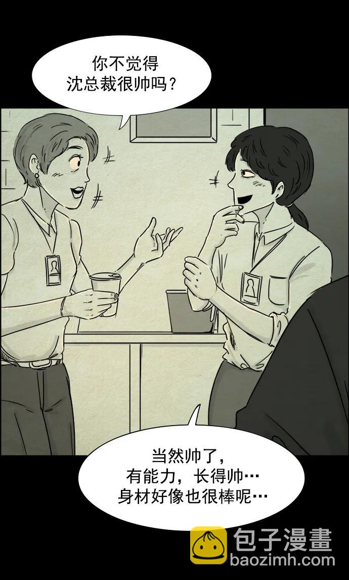 第83话6