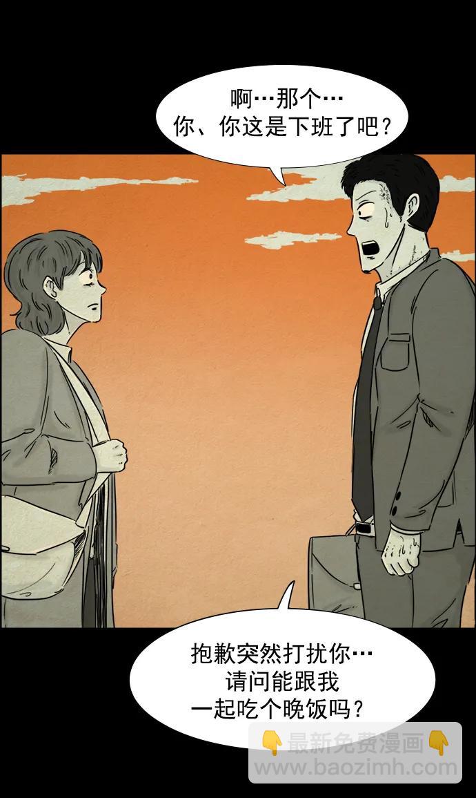 第83话8