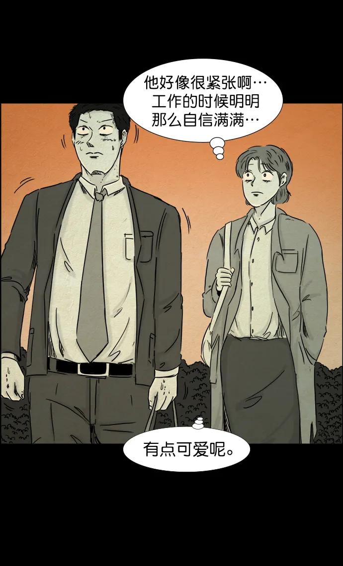 第83话9