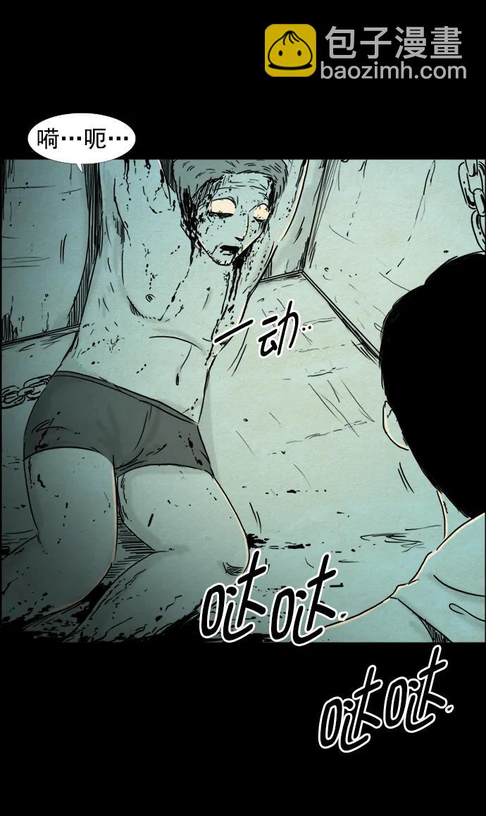 第111话18