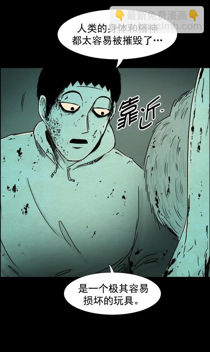 第111话19