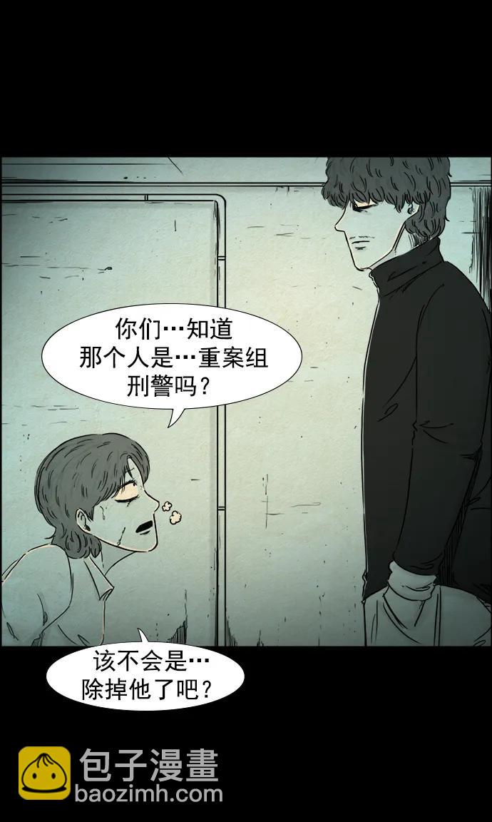 第111话2