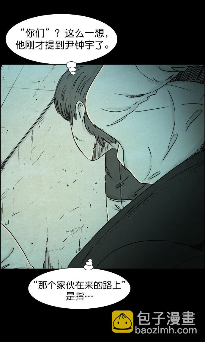第111话22