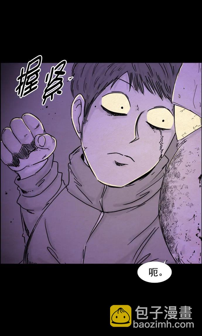 第111话26